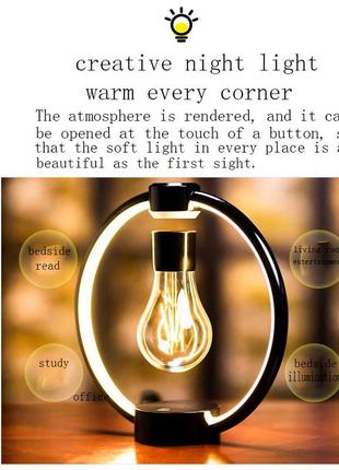 Магнитная левитирующая декоративная лампа в форме круга, черная