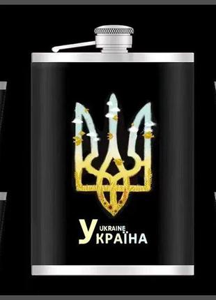 Подарочный набор "украина" 6в1 черный (фляга, 4 рюмки, лейка) гранд презент wkl-077