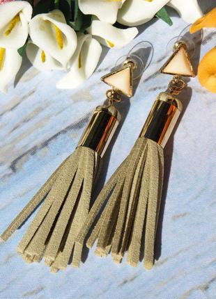 Серьги кисти кисточки бежевые