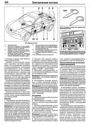 Audi a6 (ауди а6). руководство по ремонту и эксплуатации. книга чиж8 фото