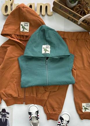 Весняний костюм діно