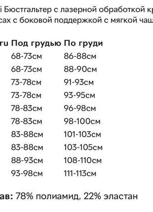 Si e lei • бюстгальтер с мягкой  чашкой 85с телесный (phard)9 фото