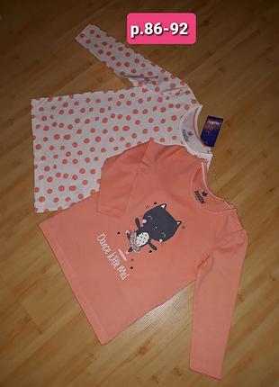 Бомбезный лонгслив lupilu комплект (2шт) для девочки