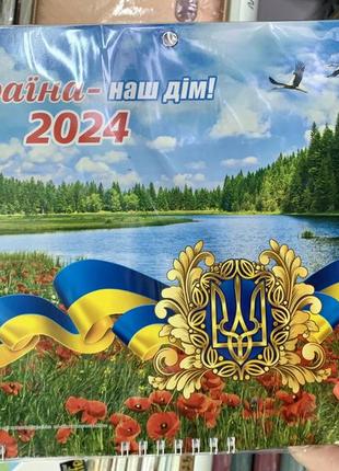 Календар 2024 комплект настільний календар перекидний у підставку + настінний квартальний з бігунком 20244 фото