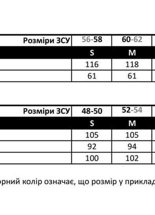 Військова форма (китель та штани), піксель, койот темний, розмір xl, відкидний комір, тактична військова форма3 фото