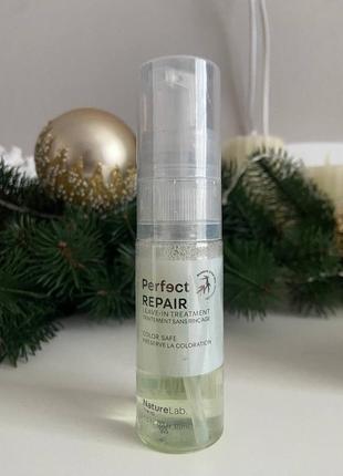 Незмивна пінка-догляд для відновлення волосся naturelab tokyo perfect repair leave-in treatment