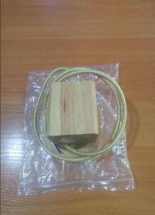 Підвіс xq-b01 br