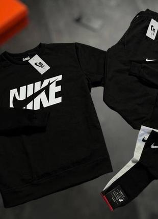 Свитшот + брюки nike big + носки в подарок