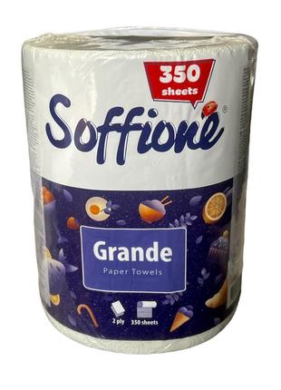 Полотенце бумажное soffione grande 2 слоя 350 отрывов