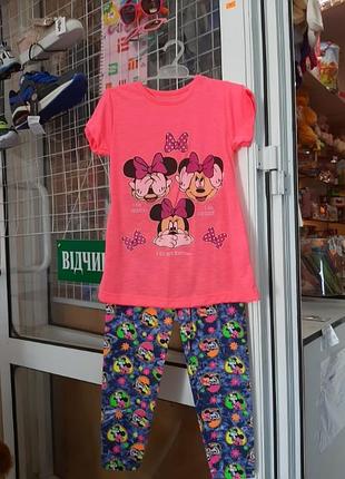 Костюм футболка і лосини