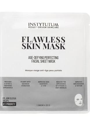 Гідрогелева колагенова маска для обличчя instytutum flawless skin mask 5 штук