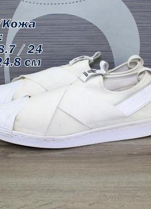 Кроссовки adidas