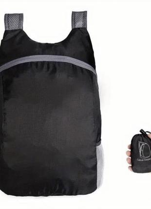 Рюкзак ультралегкий водонепроницаемый для пеших и велопрогулок