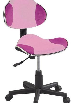 Крісло поворотне q-g2 рожеве