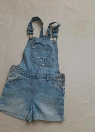 Комбінезон