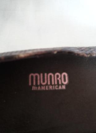 Munro  сша7 фото