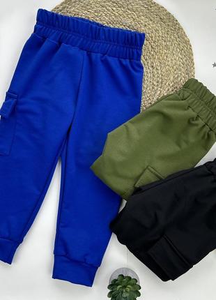 Штани двунитка акція (ціна за 2 шт)