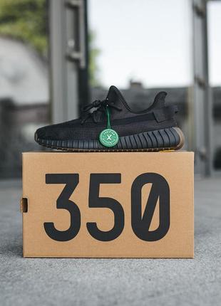 Кросівки adidas yeezy boost 350 v2 cinder