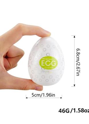 Мастурбатор силіконовий tenga egg яєчко/яйце/яйцо еластичний з еластомера