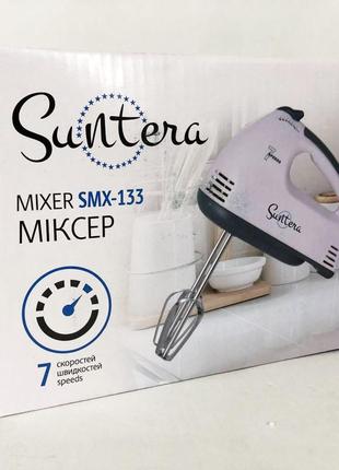 Міксер suntera smx-133, гарний міксер, найкращий ручний міксер, ручний міксер для кухні, кухонний міксер4 фото