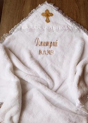 Именный крыжма