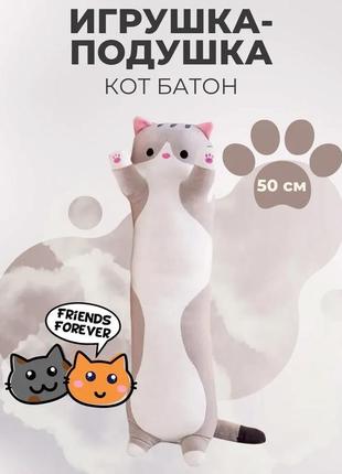Велика м'яка плюшева іграшка довгий кіт батон котейка-подушка 50 см7 фото
