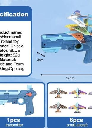 Дитячий іграшковий пістолет із літачками air battle5 фото