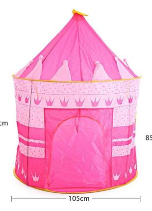 Дитячий намет шатер будиночок замок на кілочках рожевий3 фото