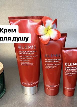 Monoi shower cream франжипані крем для душу