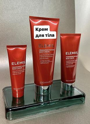 Elemis frangipani monoi body cream франжипані крем для тіла