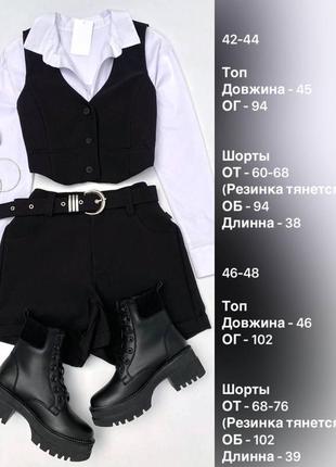 Женский костюм тройка молодежный комплект с шортами рубашкой и жилеткой стильный для девушек 690902 фото