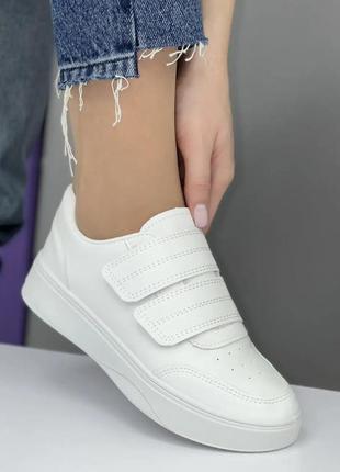 Женские кроссовки кеды белые на липучках