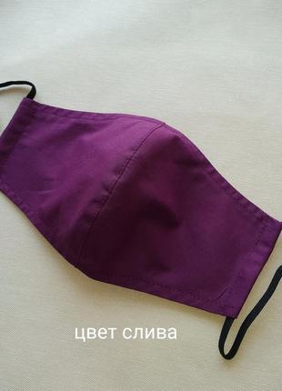 Маски для обличчя, захисні маски