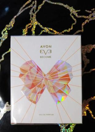 Розкiшний аромат eve become 50 ml., парфумна вода avon1 фото