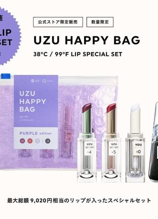 Набір для губ uzu happy bag purple edition lipstick + lip care