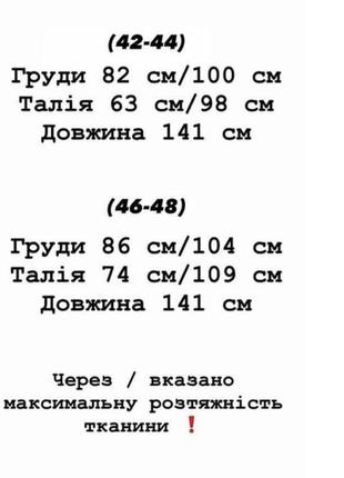 Платье женское долгое вечернее в пол с разрезом миди базовое нарядная черная красная весенняя на весну красивое романтичное на свидание плата10 фото