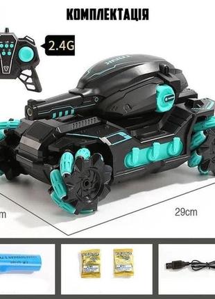 Радиоуправляемый танк-игрушка стреляющий орбизами бирюзовый