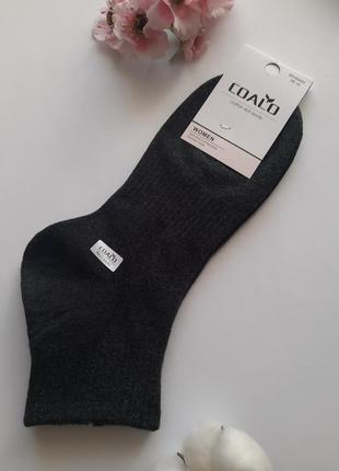 Носки 36-41 размер однотонные хлопковые