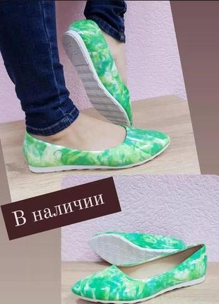 Продам нові балетки