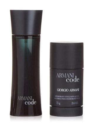 Giorgio armani парфюмированный набор мужской code (туалетная вода, 75 мл + дезодорант-стик, 75 мл)