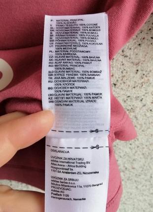 Футболка коротка