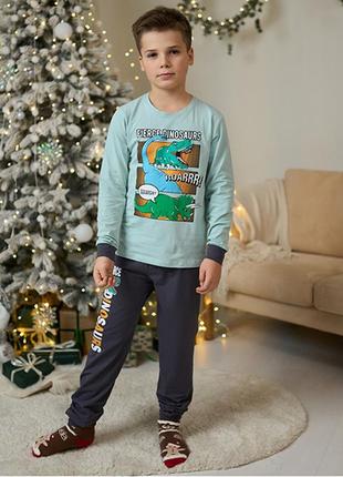 Пижама для мальчика штаны и бирюзовая кофта с динозавром 14874