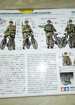 Сборная модель  британские десантники с велосипедами2 фото