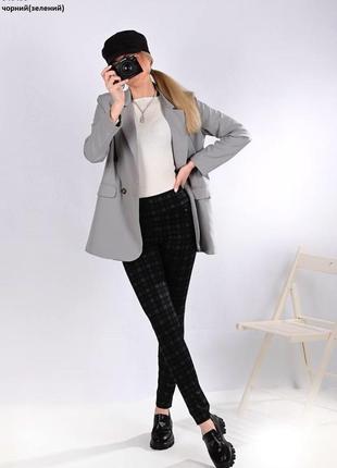 Брюки штани в клітинку