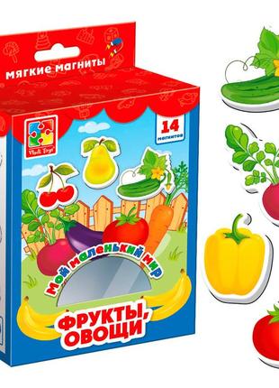 Игра настольная "мой маленький мир "фрукты, овощи" vt3106-11