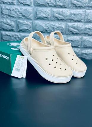 Crocs женские кроксы сабо бежевые размеры 36-41