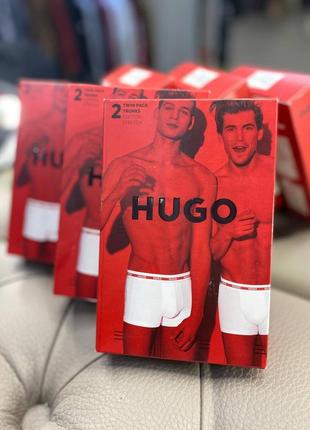 Набор белых трусов hugo