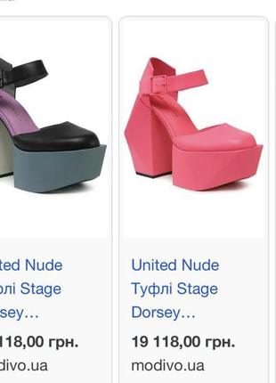 Стильні туфлі, крокси, united nude6 фото
