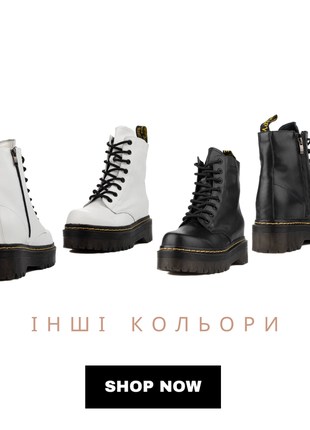 Модные кожаные ботинки на платформе2 фото