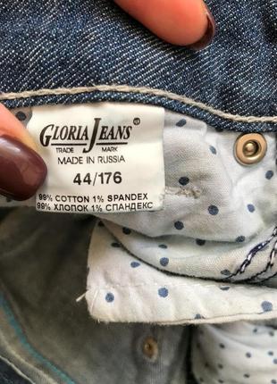 Синие джинсы gloria jeans2 фото